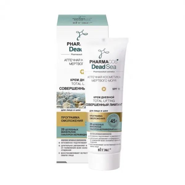 %Крем дневной 45+ для лица и шеи SPF15 Витэкс Pharmacos Dead Sea 50 мл
