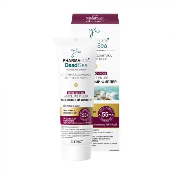 %Крем нічний Pharmacos Dead Sea 55+ SPF15 50 мл