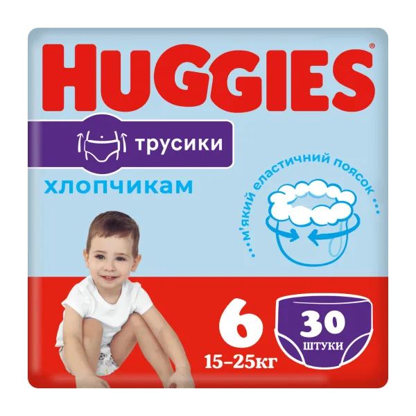 %Підгузки-трусики дитячі гігієнічні Huggies Pants Jumbo для хлопчиків 6 (15-25кг) №30