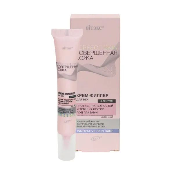 %Крем-филлер для век Витэкс Perfect Skin 20 мл
