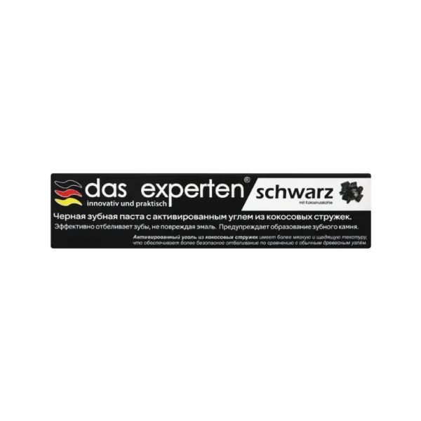 %Зубна паста чорна Das Experten 70 мл