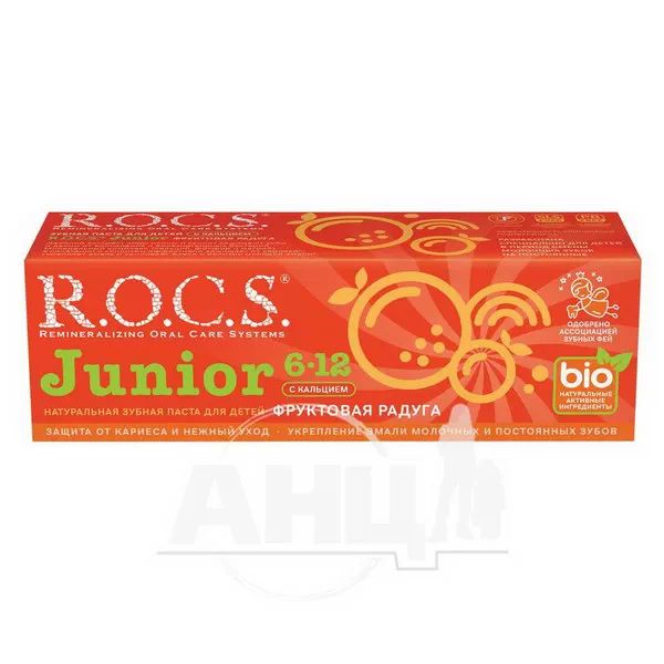 %Зубная паста R.O.C.S. Junior фруктовая радуга 74 г