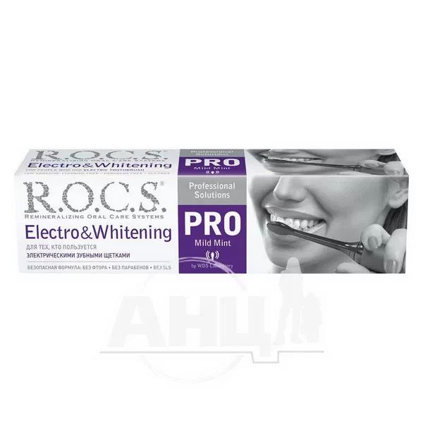 %Зубная паста R.O.C.S. отбеливающая к электрическим щеткам Pro Electro & Whitening Mild Mint 135 г