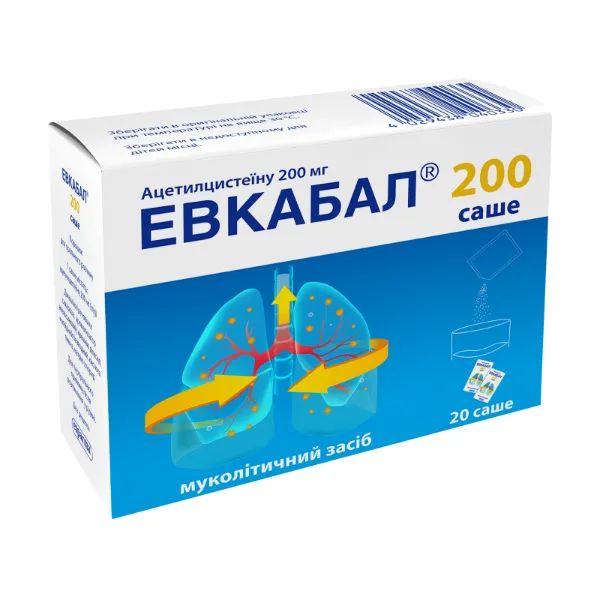 %Эвкабал 200 саше порошок для орального раствора 200 мг саше 3 г №20
