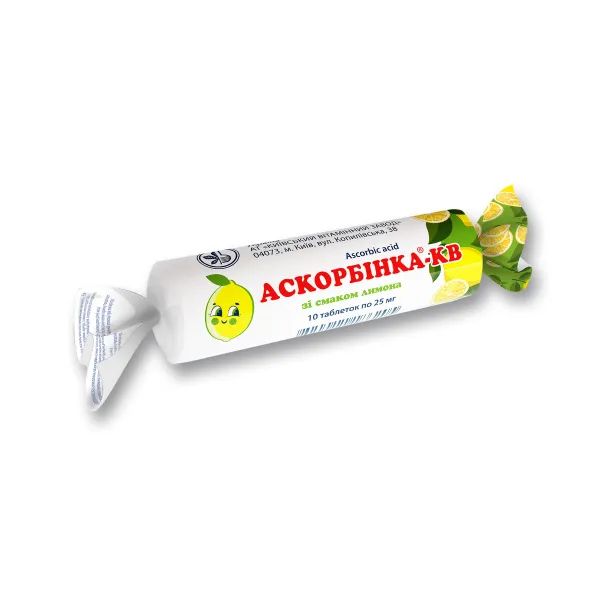 %Аскорбинка-КВ таблетки 25 мг в этикетке со вкусом лимона №10