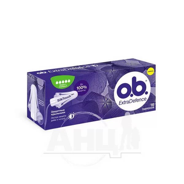 %Тампоны женские гигиенические o.b. Extradefence Super+Comfort №16