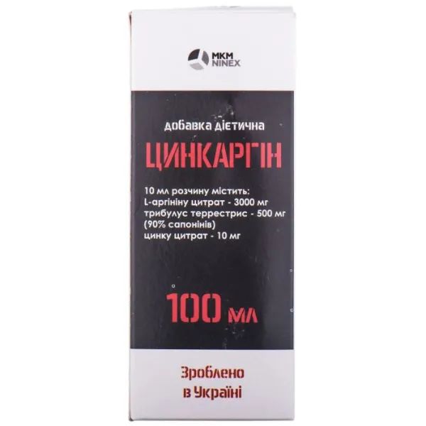 %Цинкаргін 100 мл