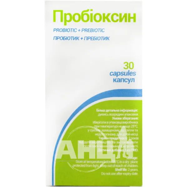Пробіоксин капсули банка №30