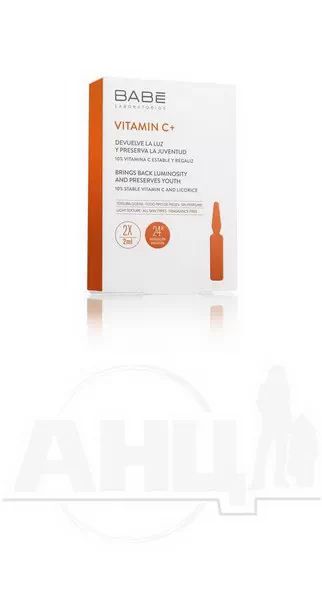 %Ампули-концетрат Babe Laboratorios Vitamin C + для депігментації з антиоксидантним ефектом 2 мл №2