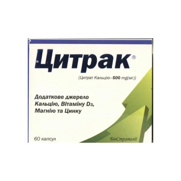 %Цитрак капсули №60