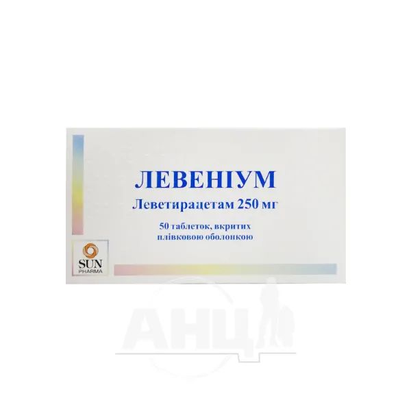 %Левеніум таблетки вкриті плівковою оболонкою 250 мг блістер №50