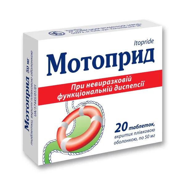 %Мотоприд таблетки покрытые пленочной оболочкой 50 мг блистер №20