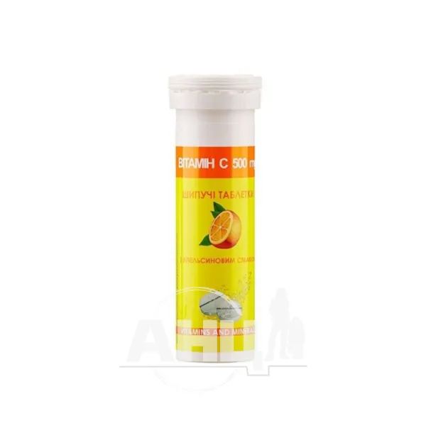 Вітамін С з апельсиновим смаком таблетки шипучі №12