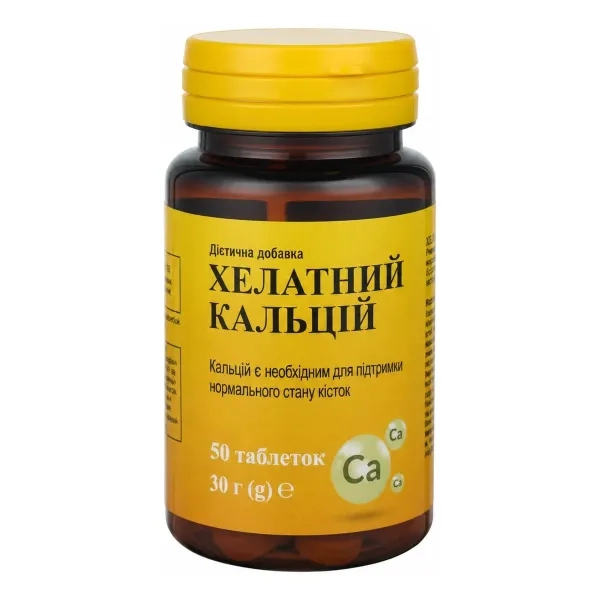 %Кальций хелатный таблетки №50