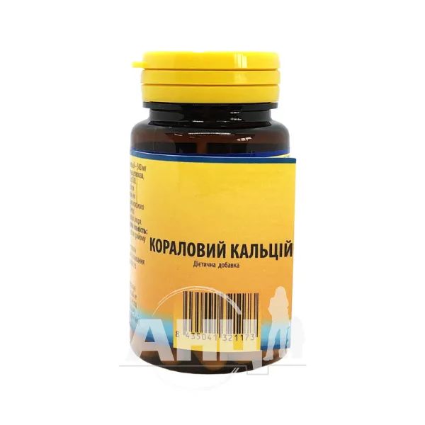 %Коралловый кальций капсулы 500 мг №50