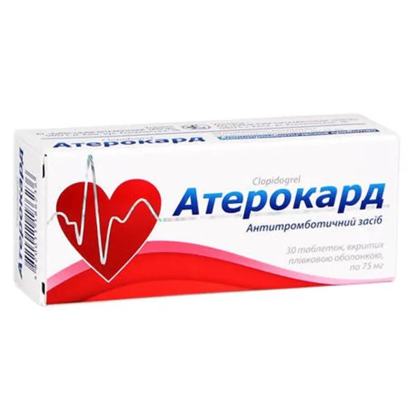 %Атерокард таблетки покрытые пленочной оболочкой 75 мг блистер №30