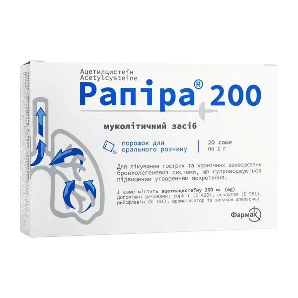 %Рапіра 200 порошок для орального розчину 200 мг саше 1 г №20