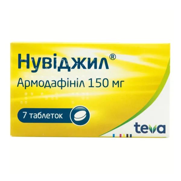 %Нувіджил таблетки 150 мг блістер №7