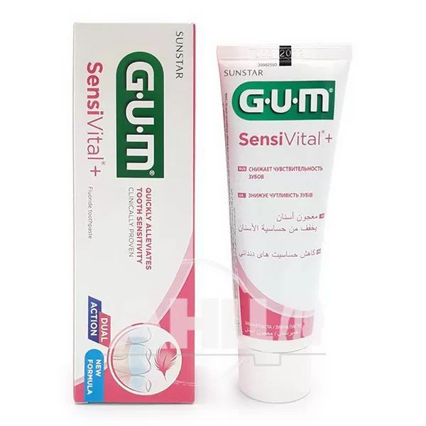 %Зубная паста GUM Sensivital + 75 мл