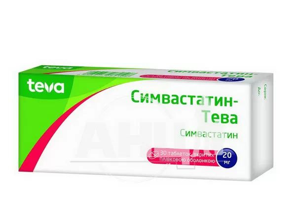 %Симвастатин-Тева таблетки вкриті плівковою оболонкою 20 мг блістер №30