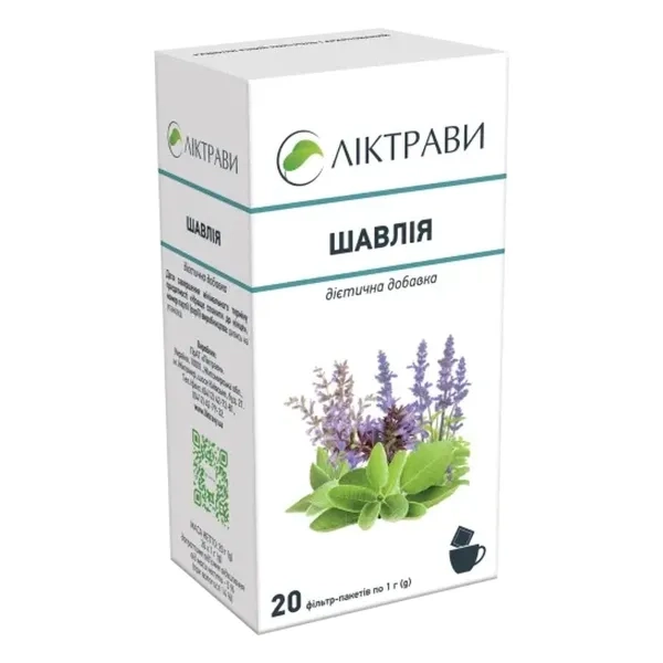 %Листя шавлії фільтр-пакет 1г №20