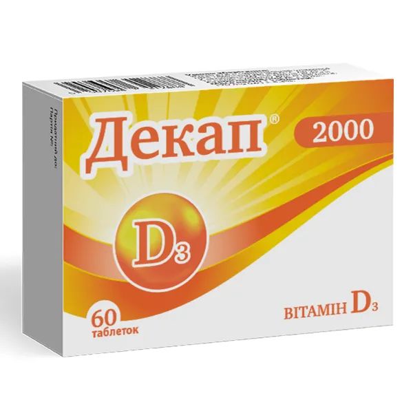 Декап 2000 таблетки блистер №60