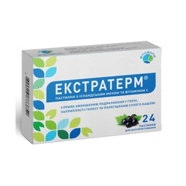 %Екстратерм пастилки з ісландським мхом та вітаміном С №24