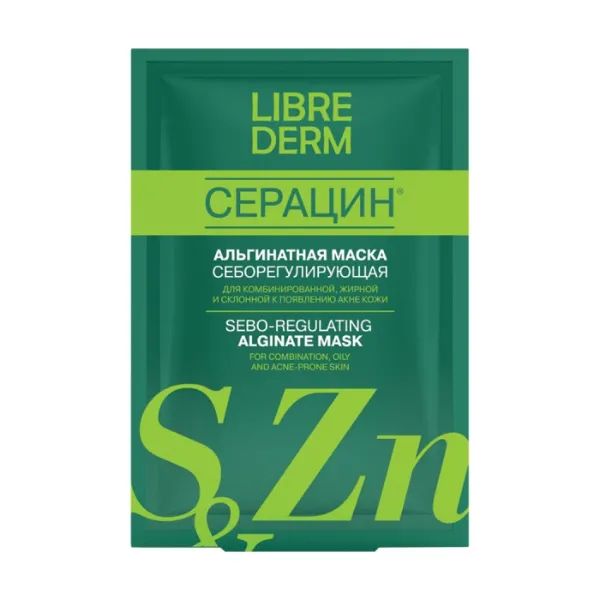 %Альгинатная себорегулирующая маска Librederm Серацин для проблемной кожи 30г №1