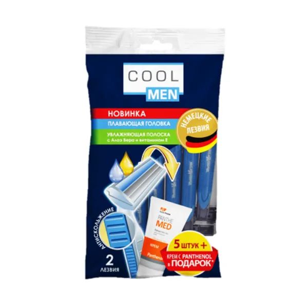 %Станки для бритья Cool Men №5