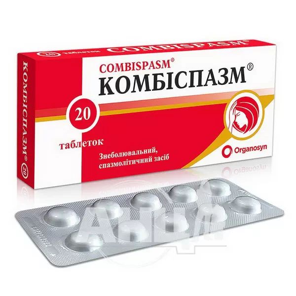 %Комбіспазм таблетки блістер №20