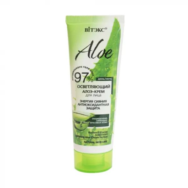 %Крем для обличчя Вітекс Aloe 97% освітлюючий 50 мл