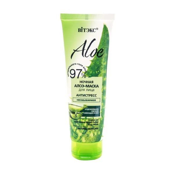 %Маска для обличчя Вітекс Aloe 97% нічна антистрес незмивна 75 мл