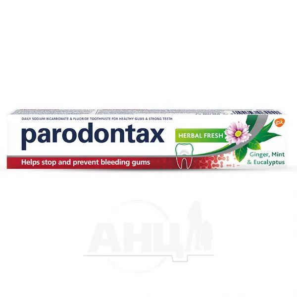%Зубная паста Parodontax свежесть трав 75 мл