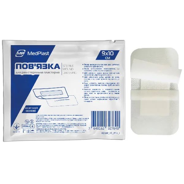 %Повязка МР MedPlast для ран пластырная стерильная 9 х 10 см
