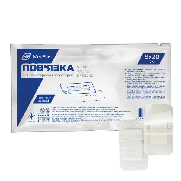 %Повязка МР MedPlast для ран пластырная стерильная 9 х 20 см