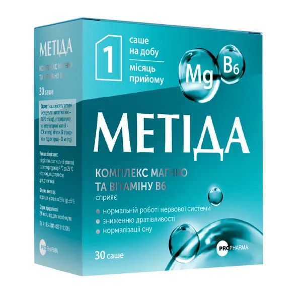 %Метіда порошок саше 2 г №30