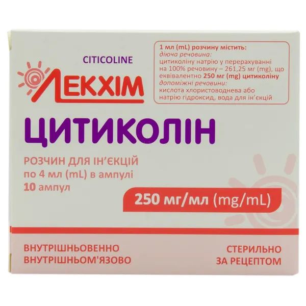 %Цитиколин раствор для инъекций 250 мг/мл ампула 4 мл №5