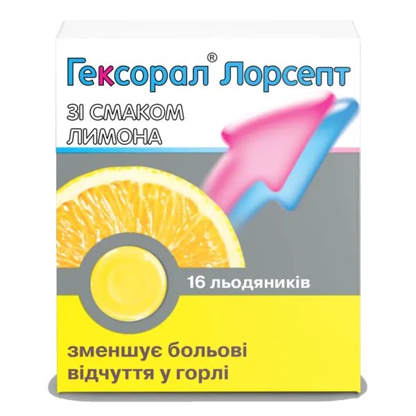 %Гексорал Лорсепт зі смаком лимона льодяники 0,6 мг + 1,2 мг блістер №16