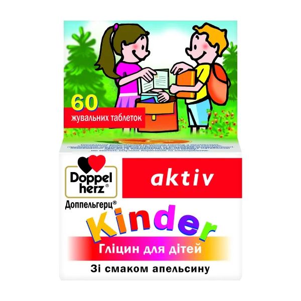 %Доппельгерц kinder гліцин для дітей таблетки жувальні №60