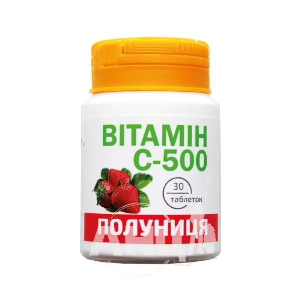 %Витамин С 500мг таблетки клубника №30