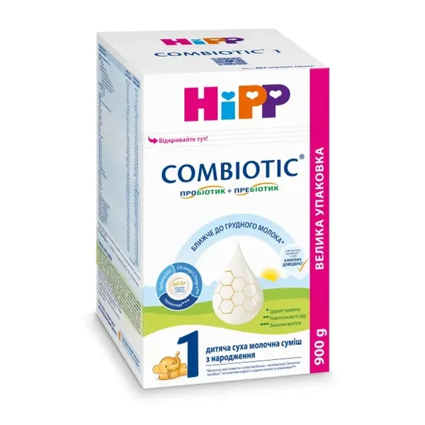 %Детская сухая молочная смесь HiPP Combiotic 1 начальная с рождения 900 г