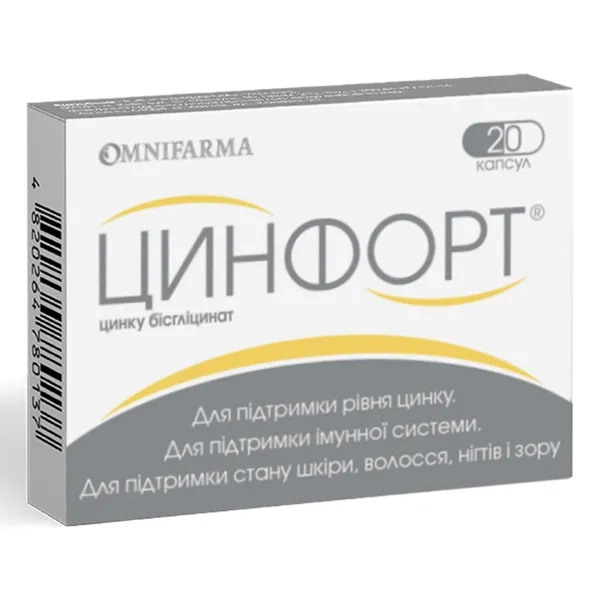 %Цинфорт капсулы №20