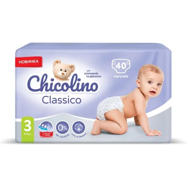 %Підгузки дитячі Chicolino 3 (4-9 кг) №40