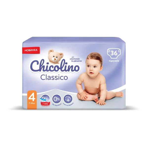 %Подгузники детские Chicolino 4 (7-14 кг) №36