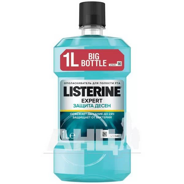 %Ополіскувач для порожнини рота Listerine Expert захист ясен 1000 мл