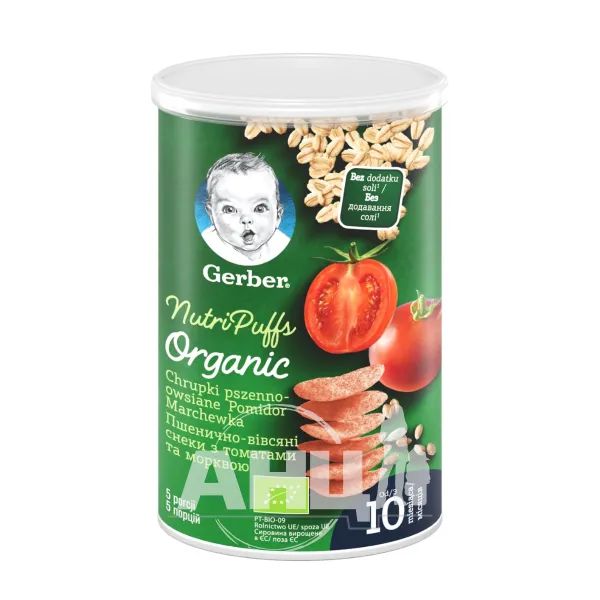 %Органические пшенично-овсяные снеки Gerber с морковью и апельсинами 35 г