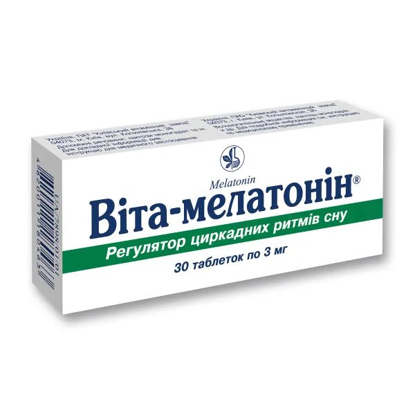 %Вита-мелатонин таблетки 3 мг блистер №30