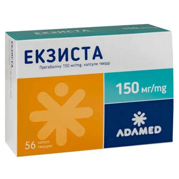 %Екзиста капсули тверді 150 мг №56