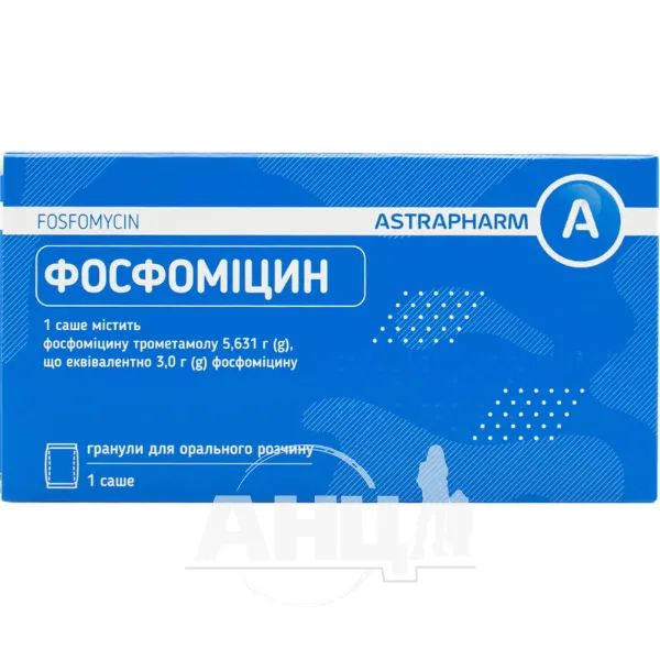 %Фосфоміцин гранули саше 3 г №1