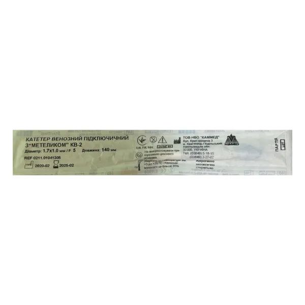 %Катетер подключичный КВ-2(1,0) бабочка fr5